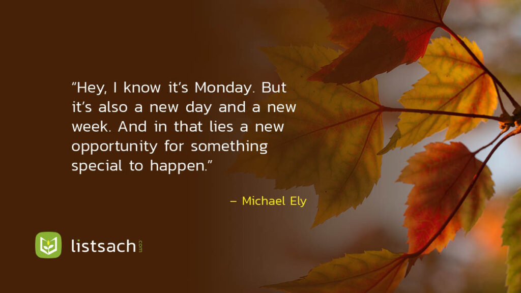 Monday morning quotes - Motivational quotes to inspire to you - Michael Ely